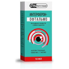 Интерферон-Офтальмо капли глазные 10000МЕ/мл +1мг/мл 10мл