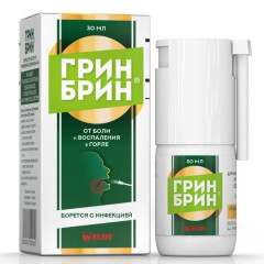Грин Брин спрей для местного применения дозир 0,255 мг/доза 30мл