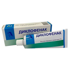 Диклофенак гель для наружного применения 1% 50г Тульская фф