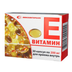 Витамин Е капсулы 200мг N30