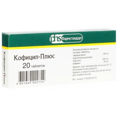 Кофицил-Плюс таблетки N20