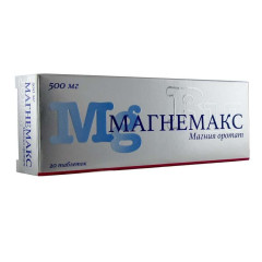 Магнемакс таблетки 500мг N20 Алиум