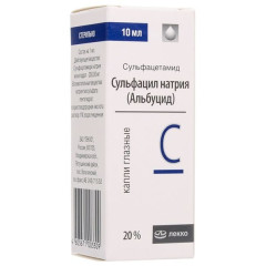 Сульфацил натрия Альбуцид капли глазные 20% 10мл N1