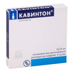 Кавинтон конц д/р-ра д/инф 5мг/мл 5мл N10 амп