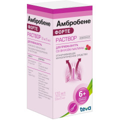 Амбробене Форте раствор для приема внутрь 30мг/5мл флак 120мл