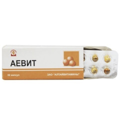 Аевит капсулы N30