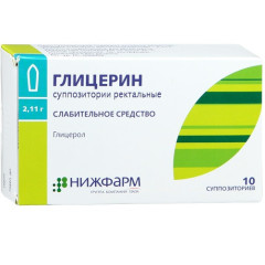Глицерин суппозитории ректальные 2,11г N10