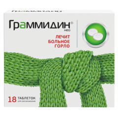 Граммидин Нео таблетки для рассасывания 3мг 1мг N18