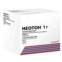 Неотон порошок для приготовления раствора для инфузий 1г N4
