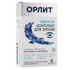 Орлит капсулы N30