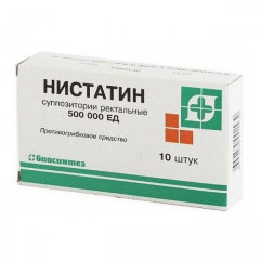 Нистатин суппозитории ректальные 500000 ЕД №10 Биосинтез