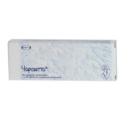 Чарозетта таблетки п.п.о. 75мкг N28