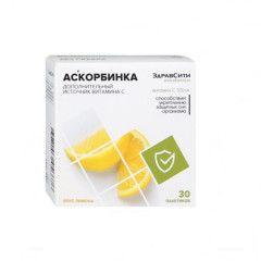 Здравсити Аскорбинка аскорбиновая кислота со вкусом лимона порошок в пакетах 500мг №30