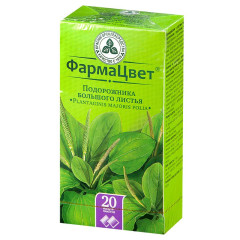 Подорожника большого листья 1,5г N20 Красногорсклексредства