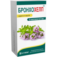 Бронхохелп сироп пакетик 5мл №8