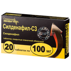 Силденафил-СЗ таблетки п.п.о. 100мг N20