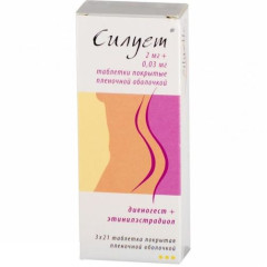 Силует таблетки п.п.о. 2мг 0,03мг N63