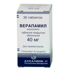 Верапамил таблетки п/о 40мг N30
