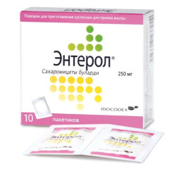 Энтерол порошок для суспензии 250мг N10
