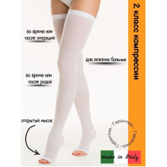 Релаксан чулки антиэмболические 2 класс/25-32mmHg открытый носок р.3 L белый арт. М2460А