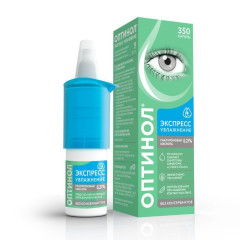 Оптинол Экспресс увлажнение 0.21% средство увлажняющее офтальмологическое 10мл