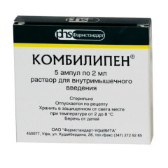 Комбилипен р-р для в/м введ 2мл N5 амп
