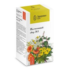 Сбор желчегонный N3 фильтр-пакеты 2г №20 Здоровье