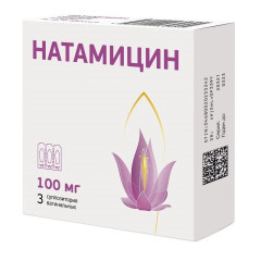 Натамицин суппозитории вагинальные 100мг N3 АВВА-РУС