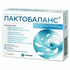 Лактобаланс Мультипробиотик капсулы N7