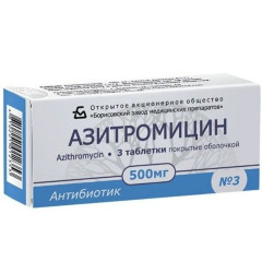 Азитромицин таблетки п.п.о. 500мг N3 Борисовский