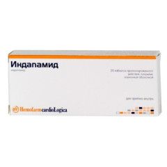 Индапамид таблетки п.п.о. 2,5мг N30 Хемофарм