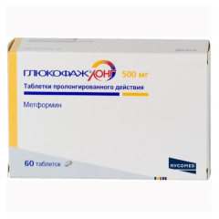 Глюкофаж Лонг таблетки пролонг 500мг N60