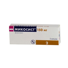 Микосист капсулы 150мг N2