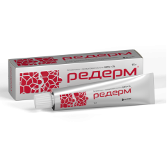 Редерм мазь для наружного применения 0,05%+3% 15г Вертекс