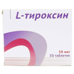 L-Тироксин таблетки 50мкг N50