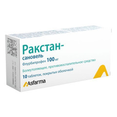 Ракстан-Сановель таблетки п/о 100 мг №10