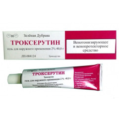 Троксерутин гель для наружного применения 2% 40г N1 туба Зеленая Дубрава