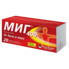 Миг 400 таблетки п.п.о. 400мг N20 Новартис