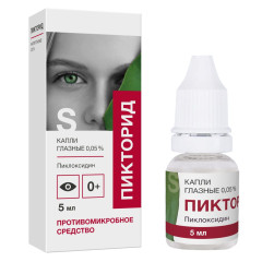 Пикторид-Солофарм капли глазные 0,05% 10мл фл-кап