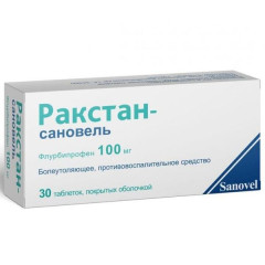 Ракстан-Сановель таблетки п/о 100 мг №30