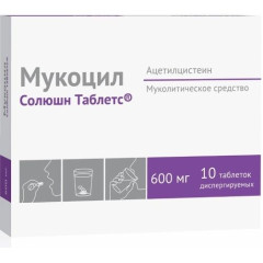 Мукоцил Солюшн Таблетс таблетки диспергируемые 600мг N10