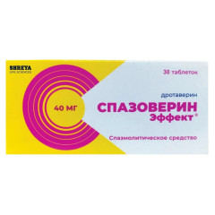 Спазоверин Эффект таблетки 40мг N30