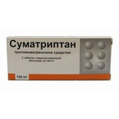 Суматриптан таблетки п.п.о. 100мг N2