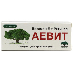 Аевит капсулы N10 Мелиген