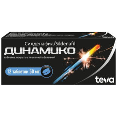 Динамико таблетки п.п.о. 50мг N12