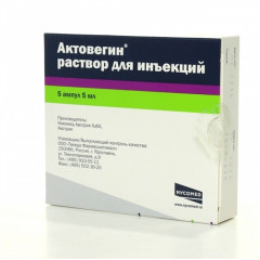 Актовегин р-р д/ин 4% 5мл N5