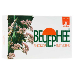 Вечернее + Пустырник Биокор драже N120