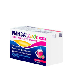 Ринза Кидс для детей порошок малина саше 3г N10
