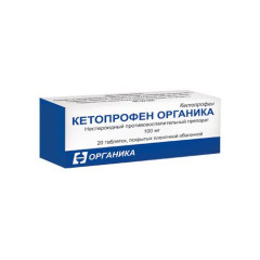 Кетопрофен Органика таблетки п.п.о. 100мг N20