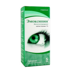 Эмоксипин капли глазные 1% 5мл Фармстандарт